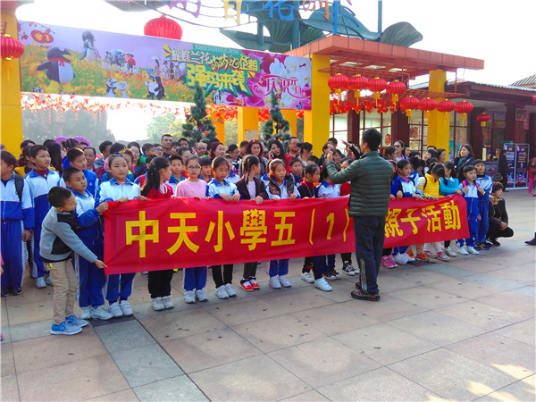 长安中天小学5年级松湖生态园欢乐一日游